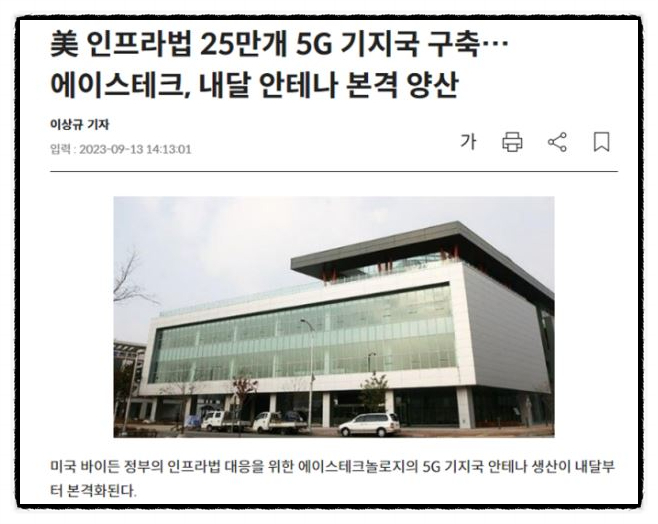 에이스테크 이미지