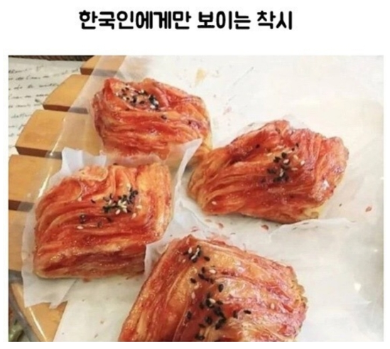  한국인에게만 보이는 착시ㅋㅋㅋㅋ