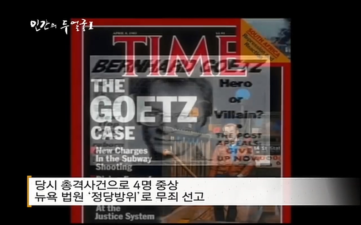 EBS 다큐프라임 - Docuprime, 인간의 두 얼굴 제2부 사소한 것의 기적.mp4_20220327_144843.262.jpg