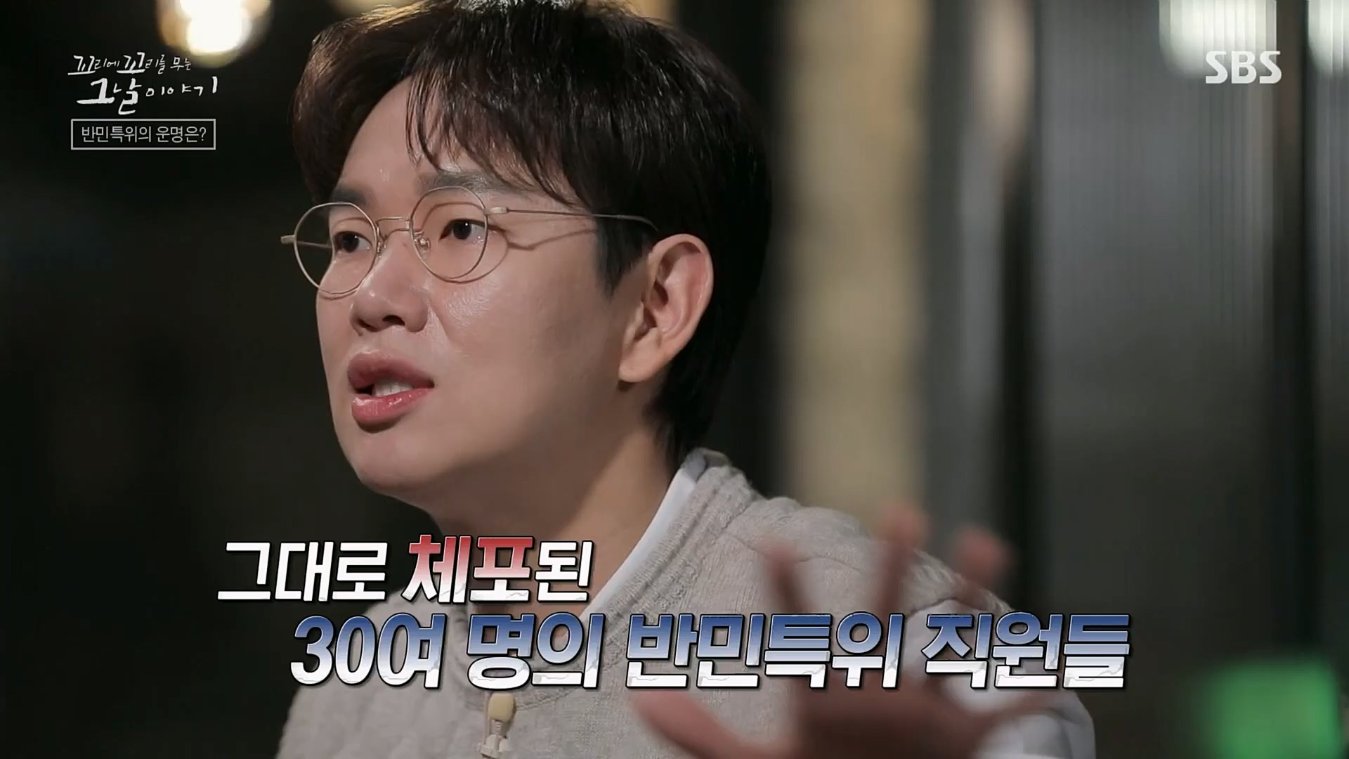 꼬리에꼬리를무는그날이야기.E68.230302p.H264-F1RST.mp4_20230306_192852.633.jpg