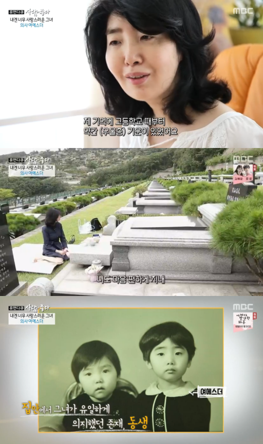 여에스더 나이 프로필 결혼 남편 홍혜걸 다리 인스타 젊은시절 과거 집안 논란 아들 자녀