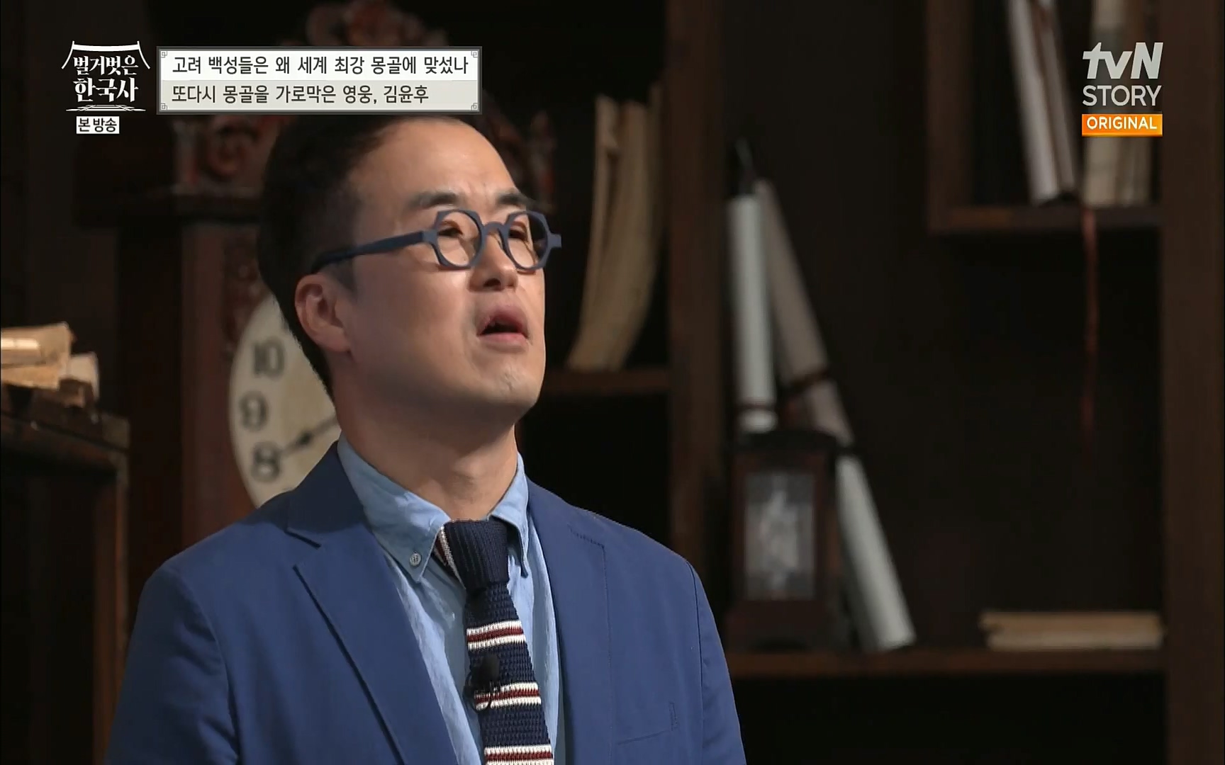 벌거벗은 한국사.E13.220720p.H264-F1RST.mp4_20220723_154335.461.jpg