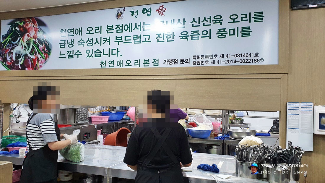천연애 이미지