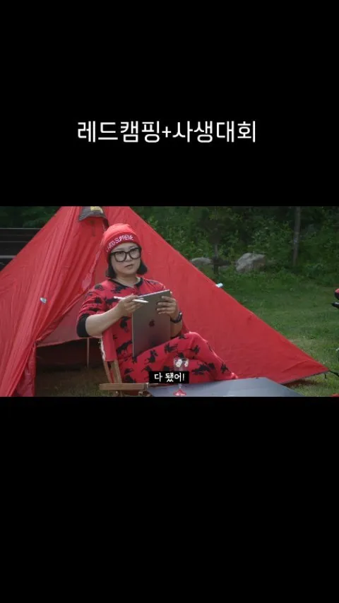김숙_인스타그램_이미지
