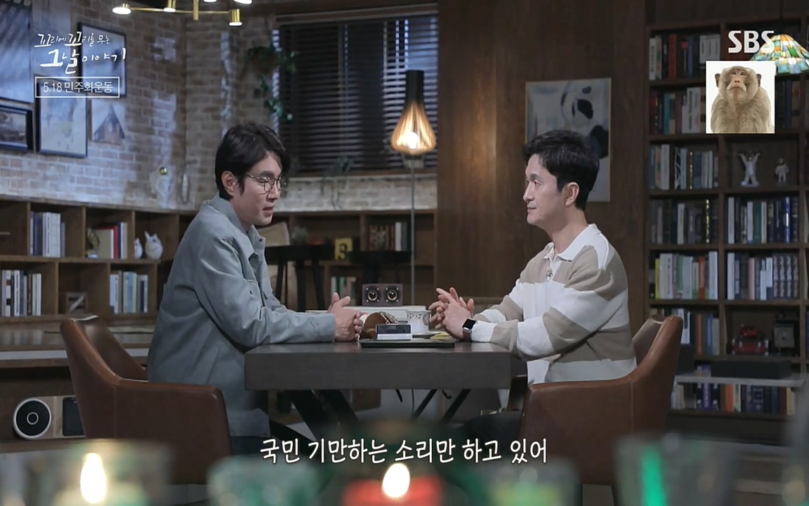 5.18 특집 꼬리에 꼬리를 무는 그날 이야기.E29.220520p-NEXT.mp4_20220520_214752.526.jpg
