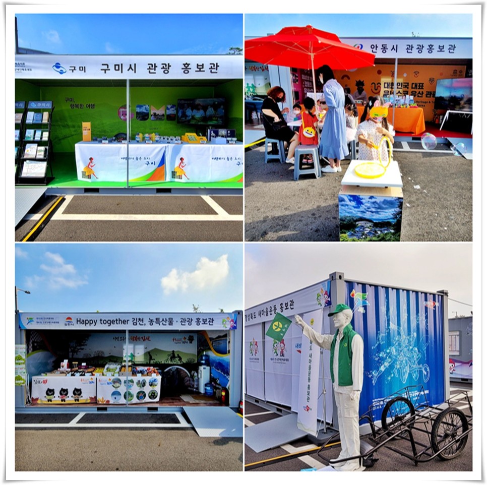 럭비경기 관람 후기! 1도 24