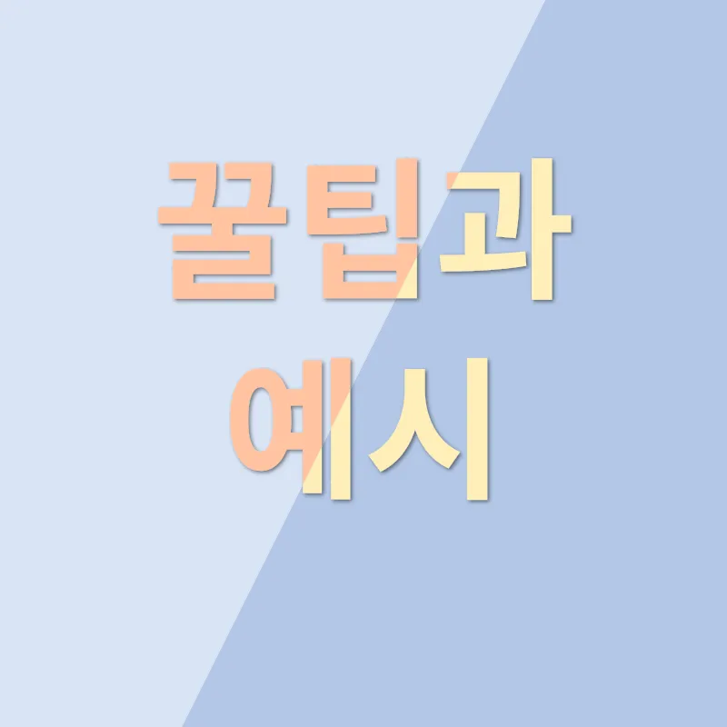 숨은 재산 탐색_3