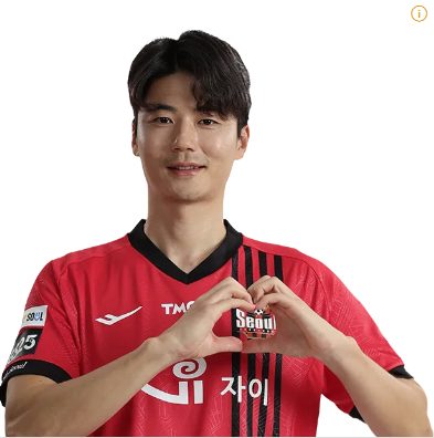기성용