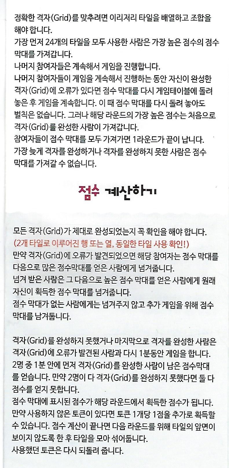 창의리더스쿨 이미지