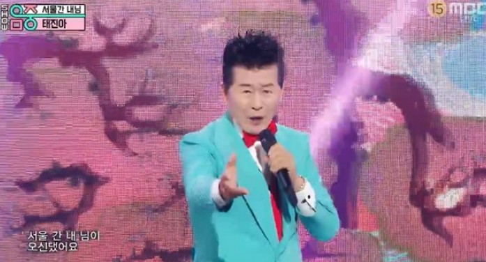 서울간내님 노래