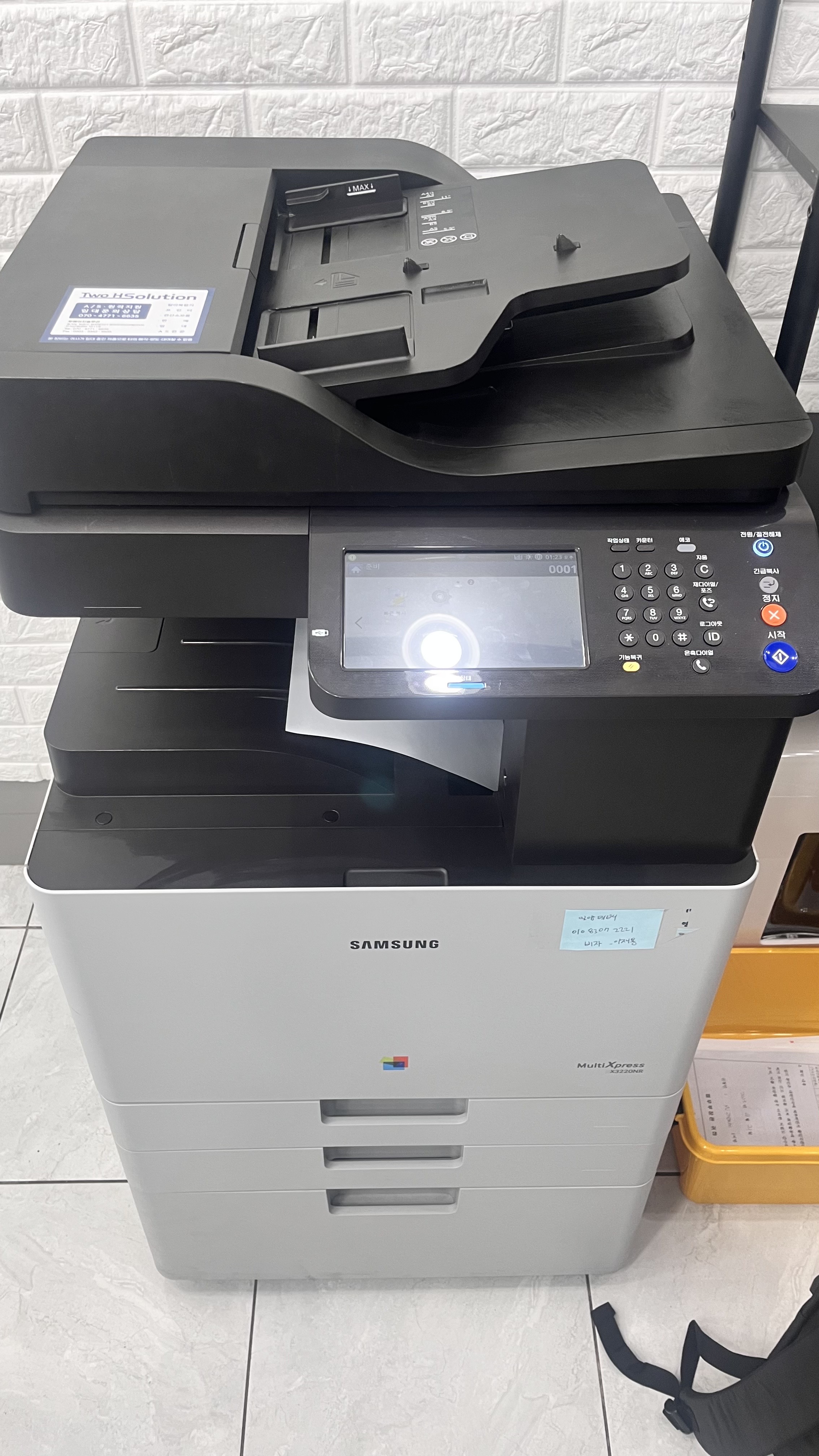  부천복합기렌탈 상동학원 삼성 SL-X3220NR 렌탈후기
