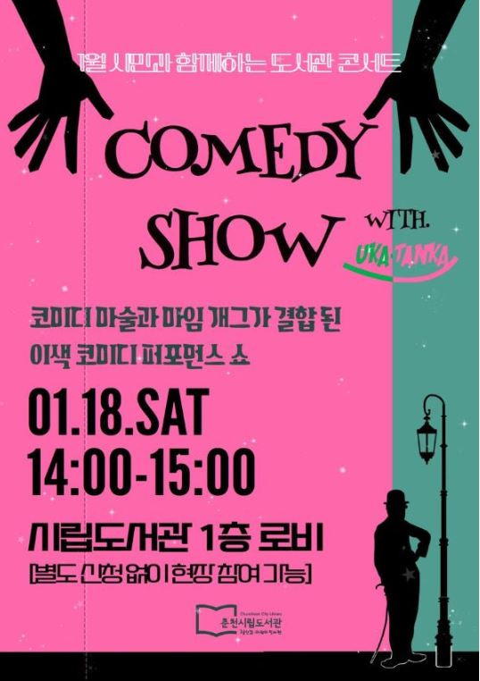 마임 이미지