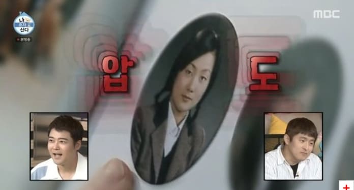 박나래 고등학교시절의 사진