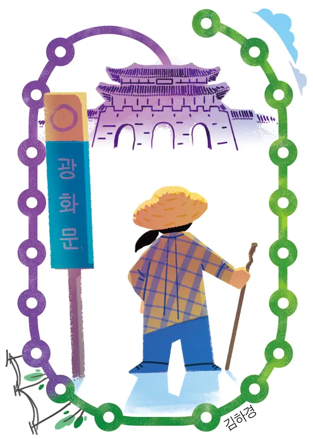 마들마들 이미지