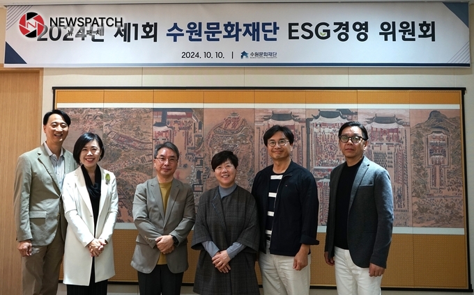 서구미래ESG포럼 이미지