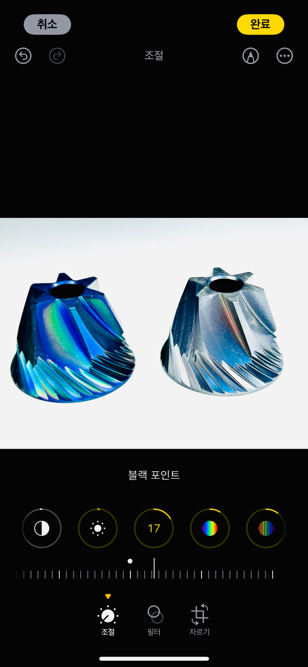 아이폰 사진편집 기능