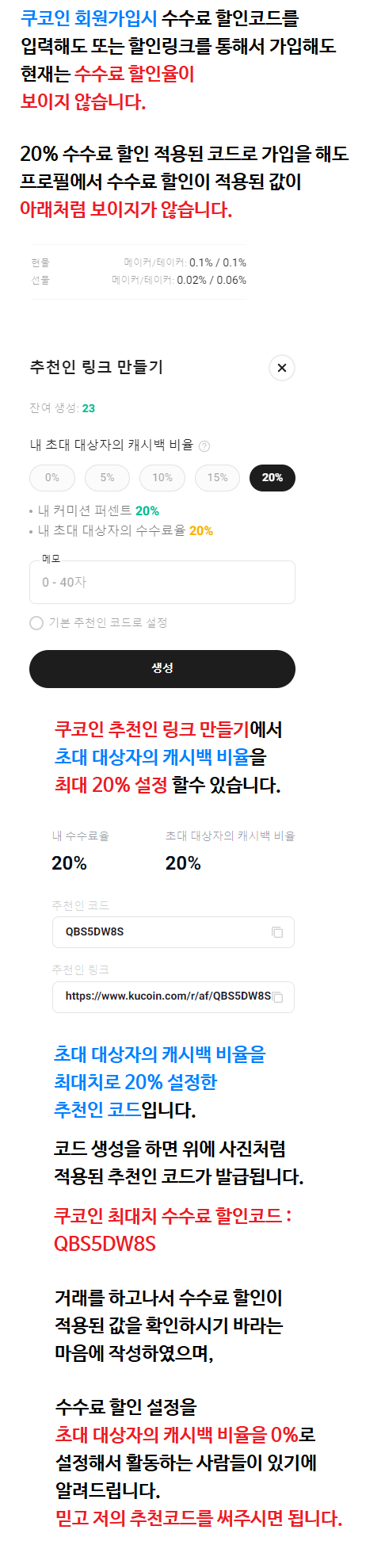  코티 COTI 코인 토큰 그래프 거래량 호재 시세 발행량 전망 분석 가격 시세 채굴 (bybit 바이비트 okx 쿠코인 kucoin 비트코인 거래소 매매 판매 구입 구매 이더리움 리플 이오스 라이트코인 해외선..