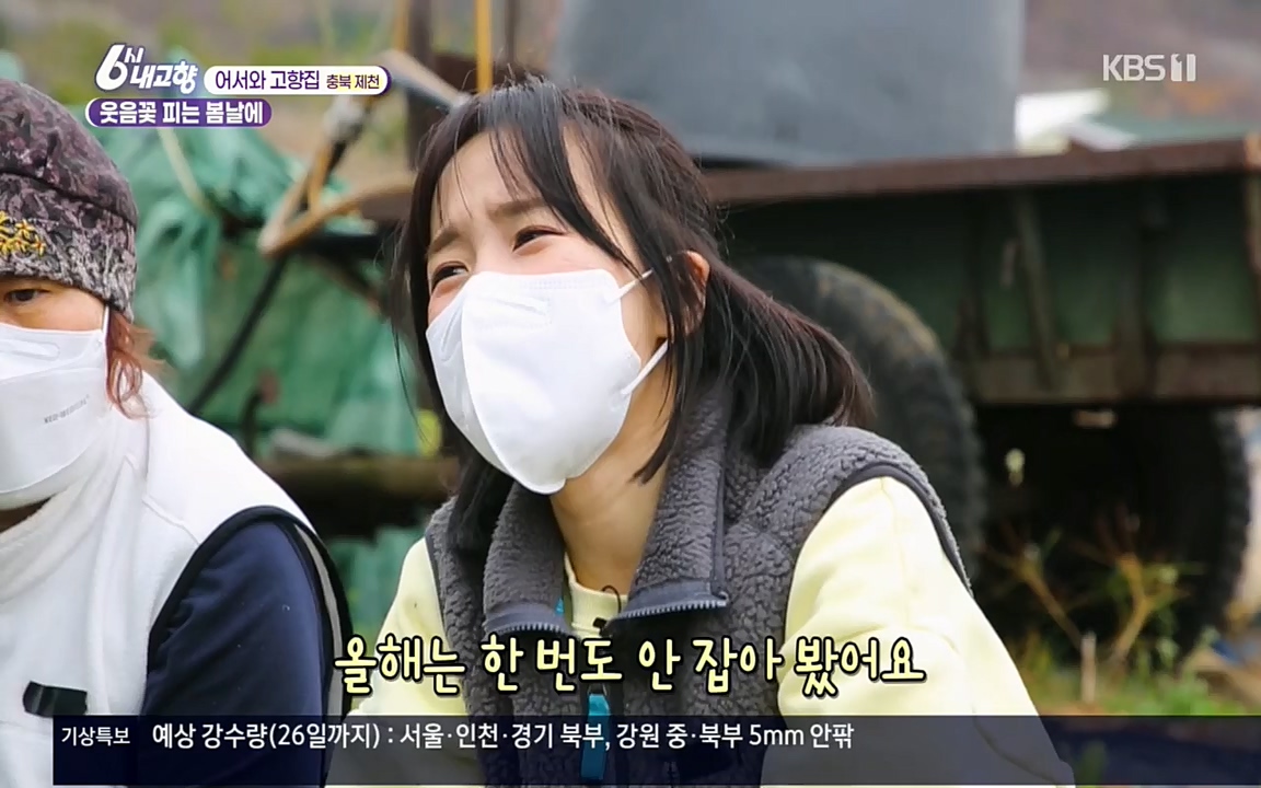 6시 내고향.E7518.220426p.H264-F1RST.mp4_20220504_192803.714.jpg