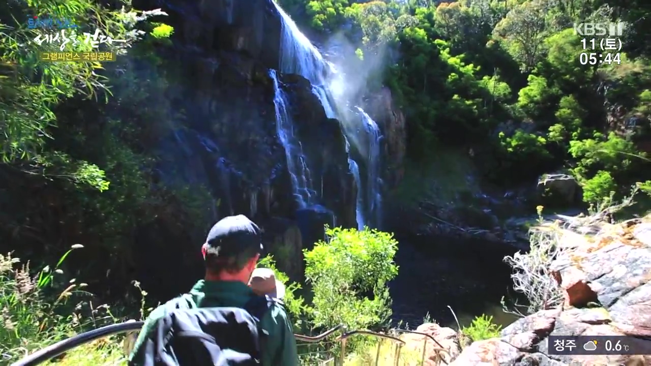 트레킹노트 세상을 걷다.E296.231112p-NEXT.mp4_20231111_181543.765.jpg