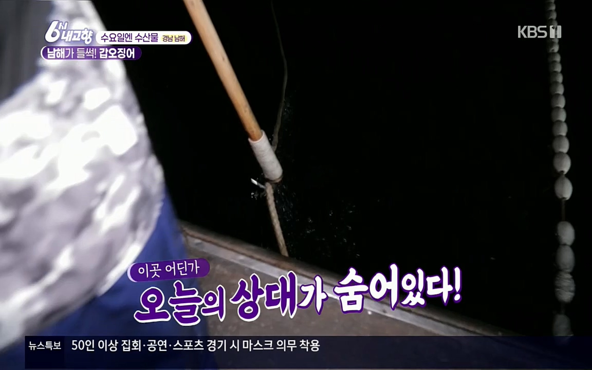 6시 내고향.E7530.220512p.H264-F1RST.mp4_20220516_191211.666.jpg