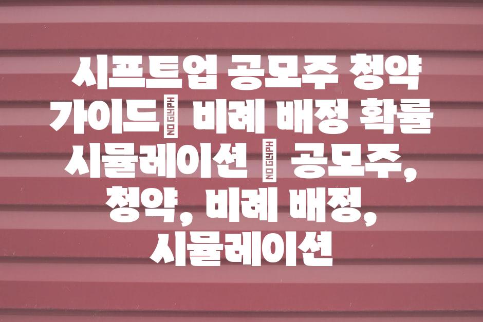 샘플 (54)