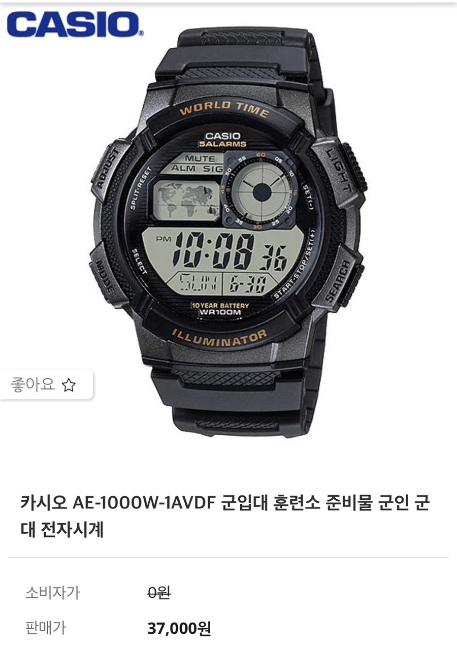  논산훈련소 출신이 추천하는! 훈련소에서 필요한 준비물은?