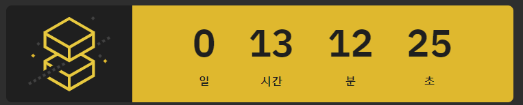 비트코인 D-Day 1 BTC 반감기 카운트 다운 2020년 5월 11일 3시 48분(UTC)