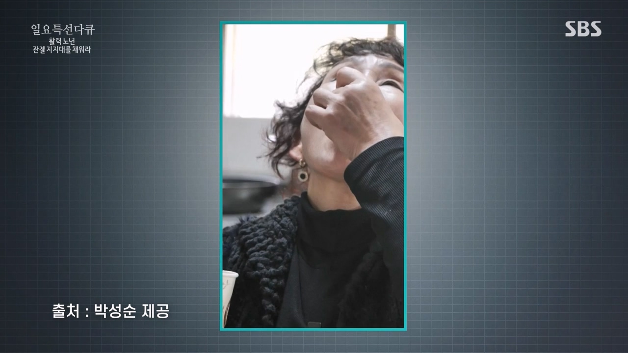 일요특선 다큐멘터리.E343.240304p-NEXT.mp4_20240305_202411.190.jpg