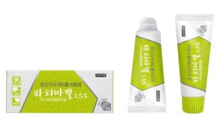여드름 일반의약품