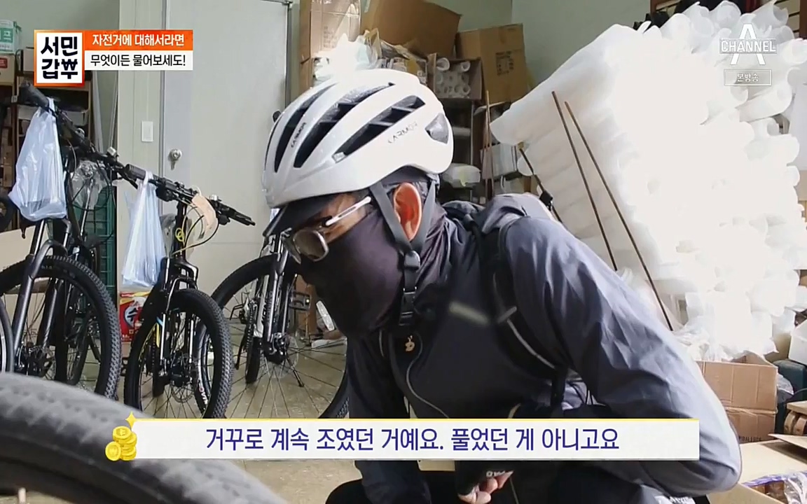 서민 갑부.E387.220612p-NEXT.mp4_20220612_184232.902.jpg