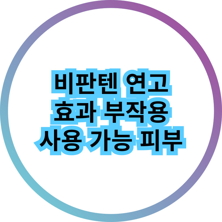 배너