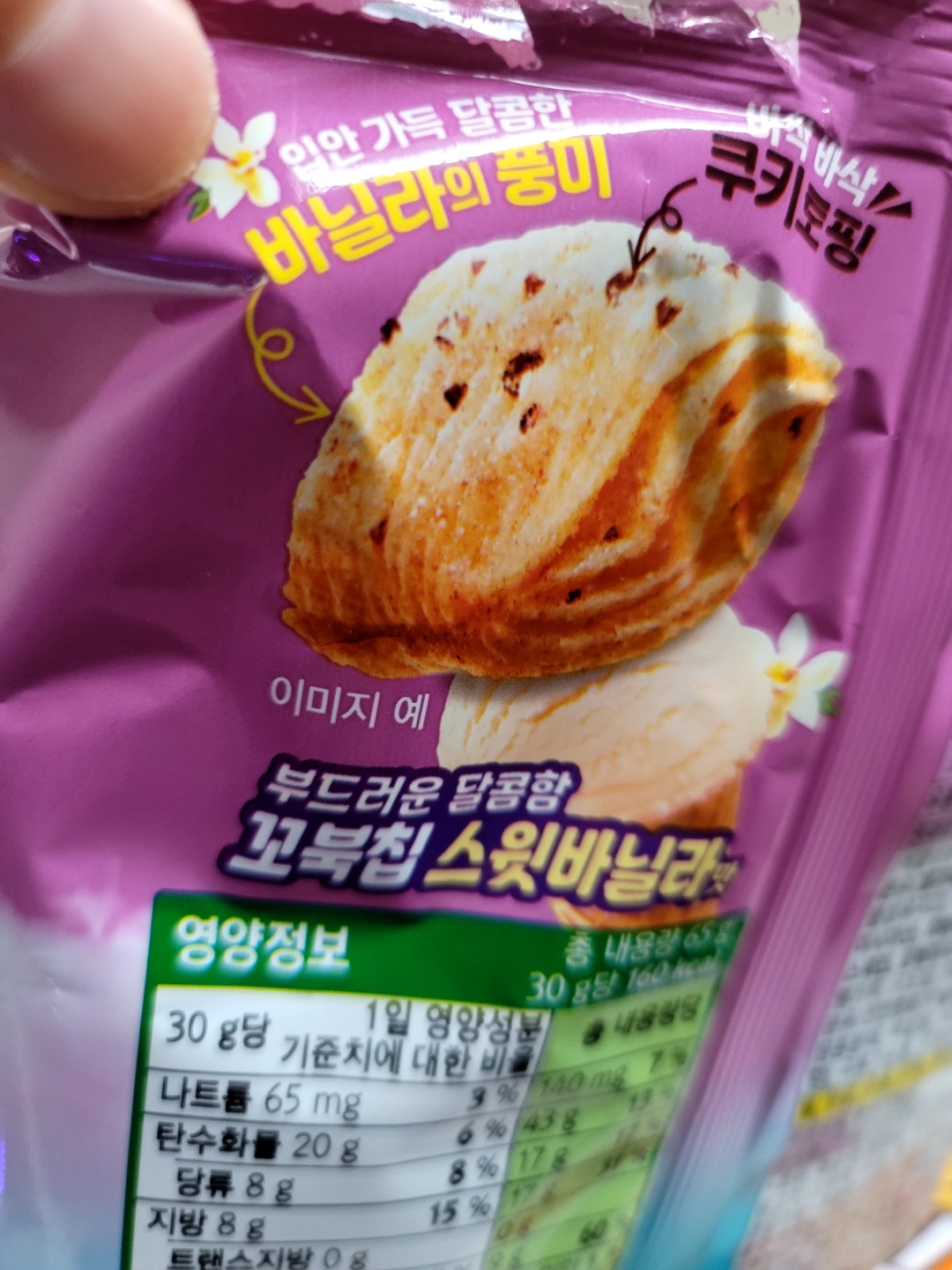  저는 집돌인가봐요. 집이 좋네요