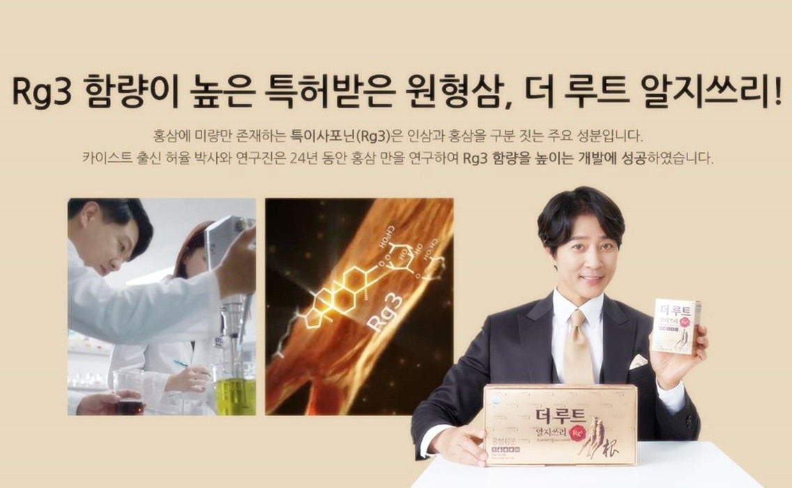 더루트 이미지
