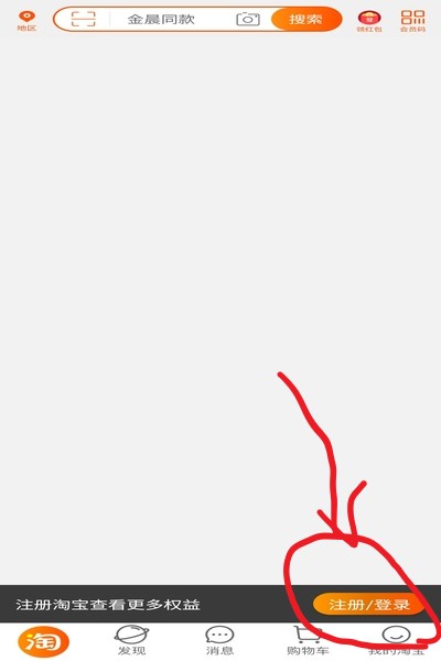 회원가입