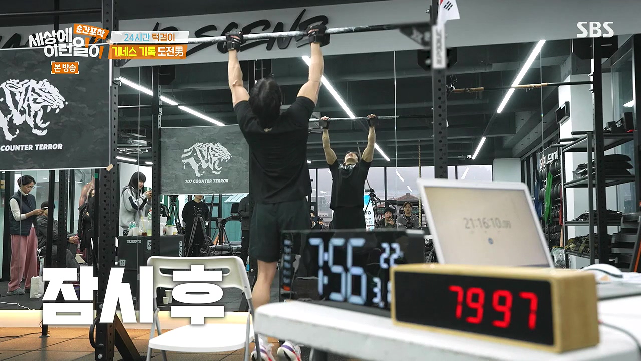 순간포착 세상에 이런일이.E1272.240407p-NEXT.mp4_20240407_172301.949.jpg