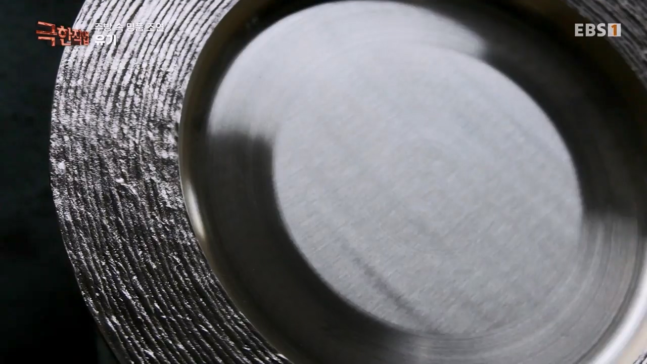 TV - 전 국민의 평생학교 EBS주방속 명품 조연!.mp4_20240312_202418.872.jpg