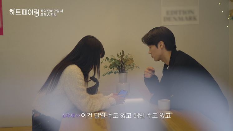 우재랑 이미지