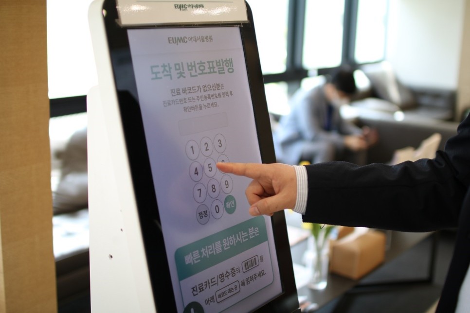 확인한다! feat. 메디링스의 건강검진 결과를 조회 집에서 5