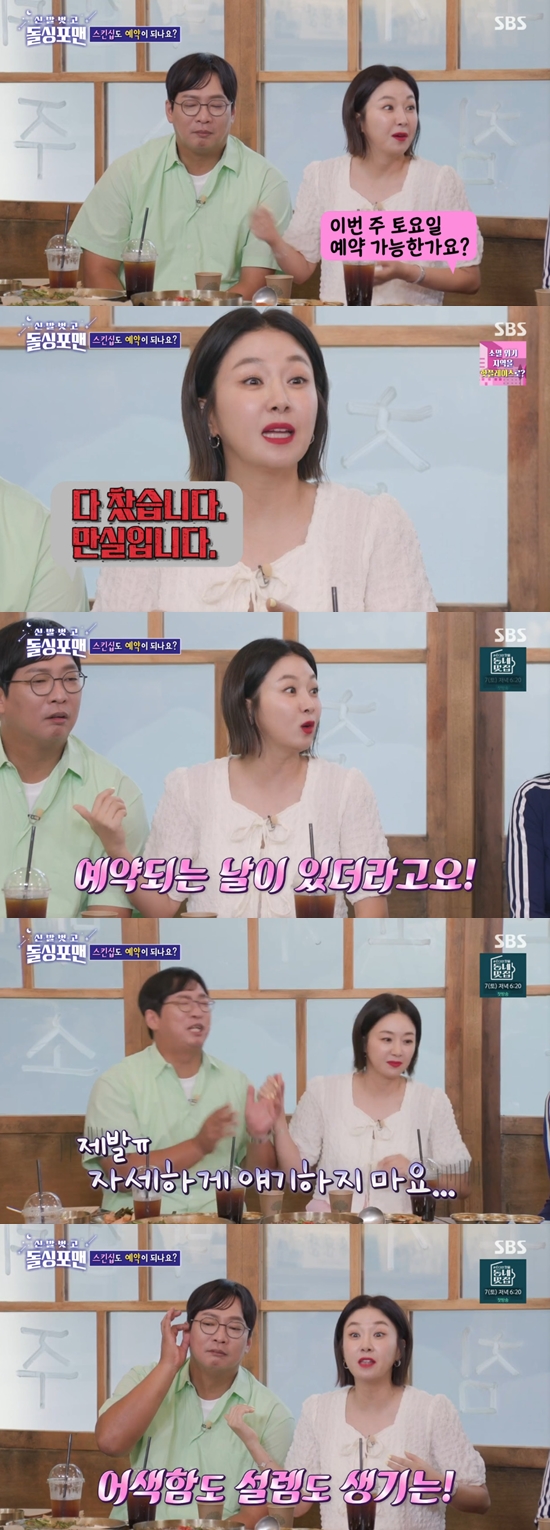 줄리엔강 제이제이