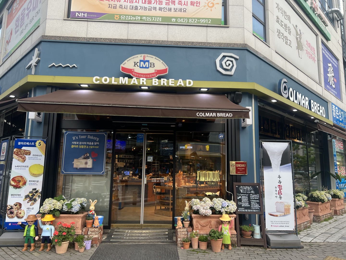콜마르브레드 이미지