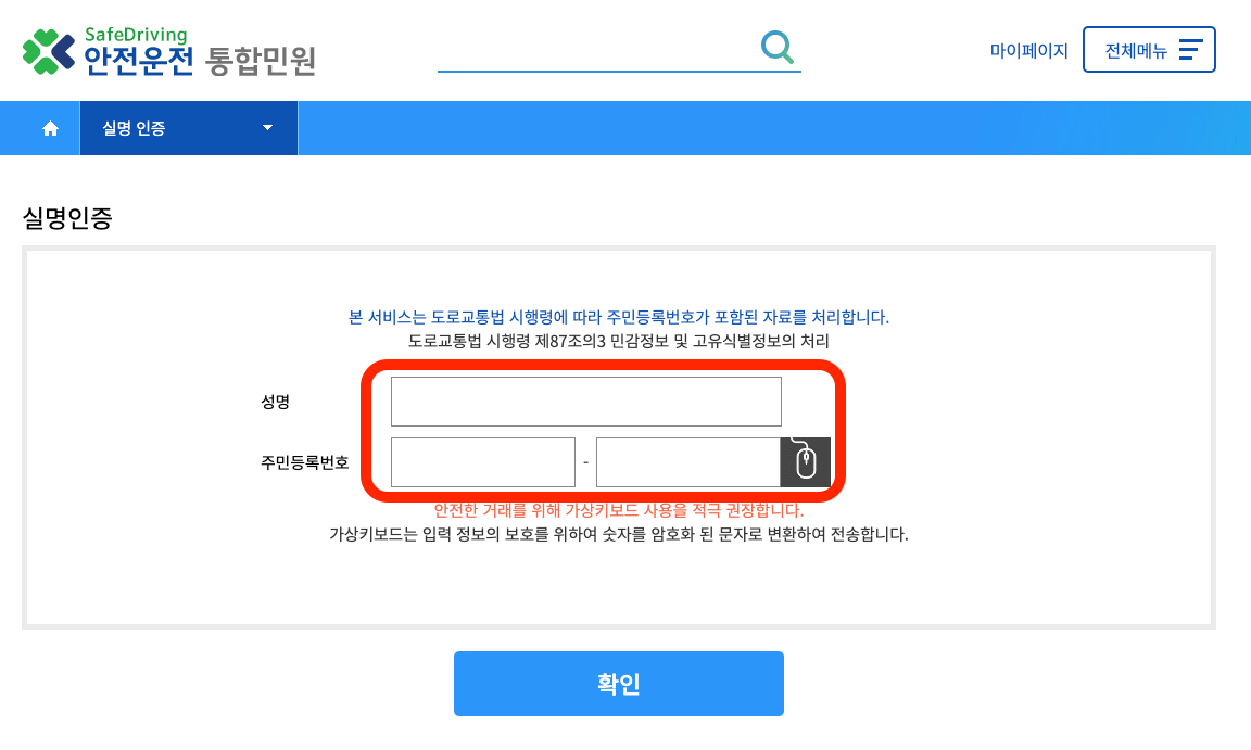 로그인-화면