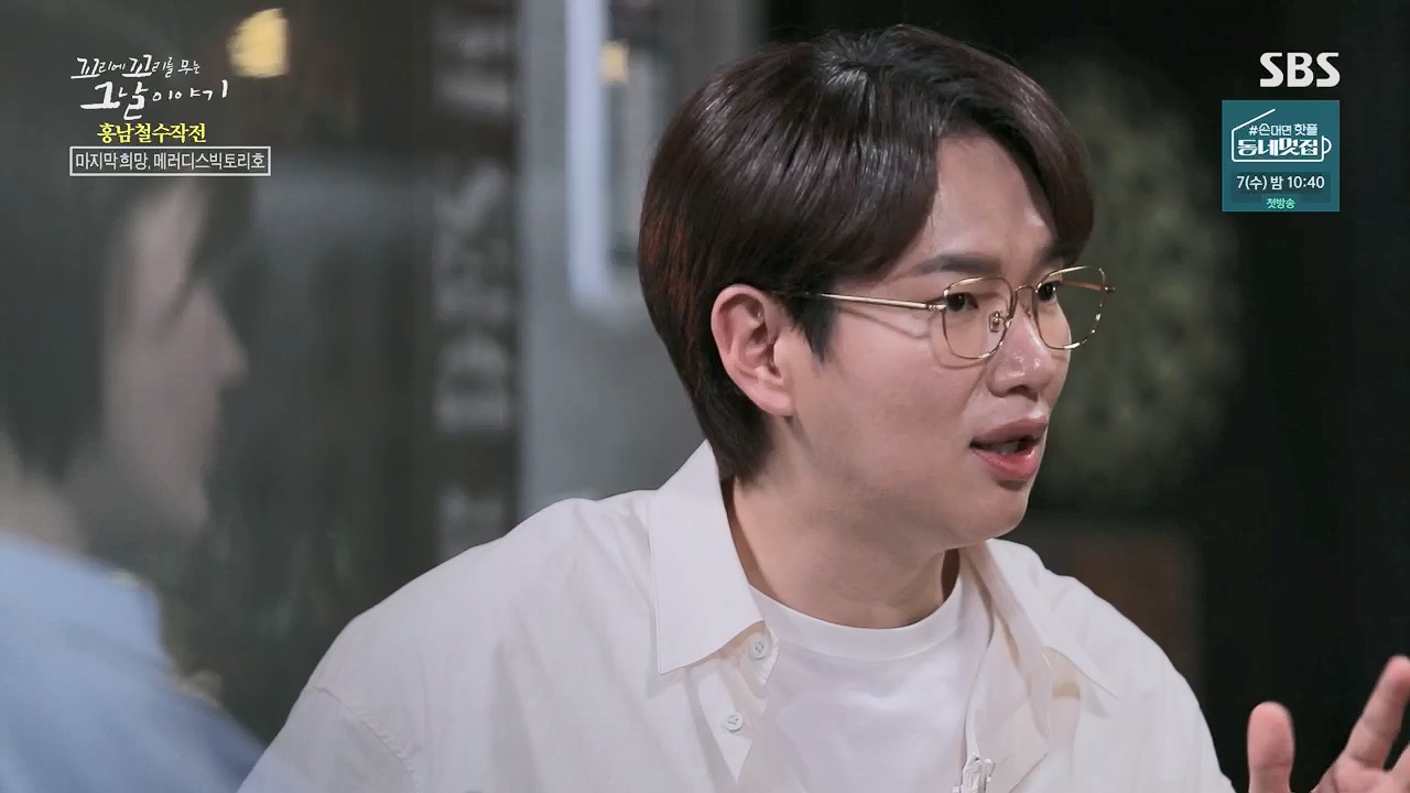 꼬리에꼬리를무는그날이야기.E81.230602p.H264-F1RST.mp4_20230603_183513.407.jpg