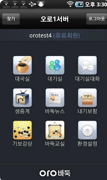 메인화면