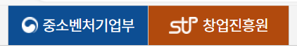 정부지원사업 지원금 & 무료사무실 5가지 이용방법