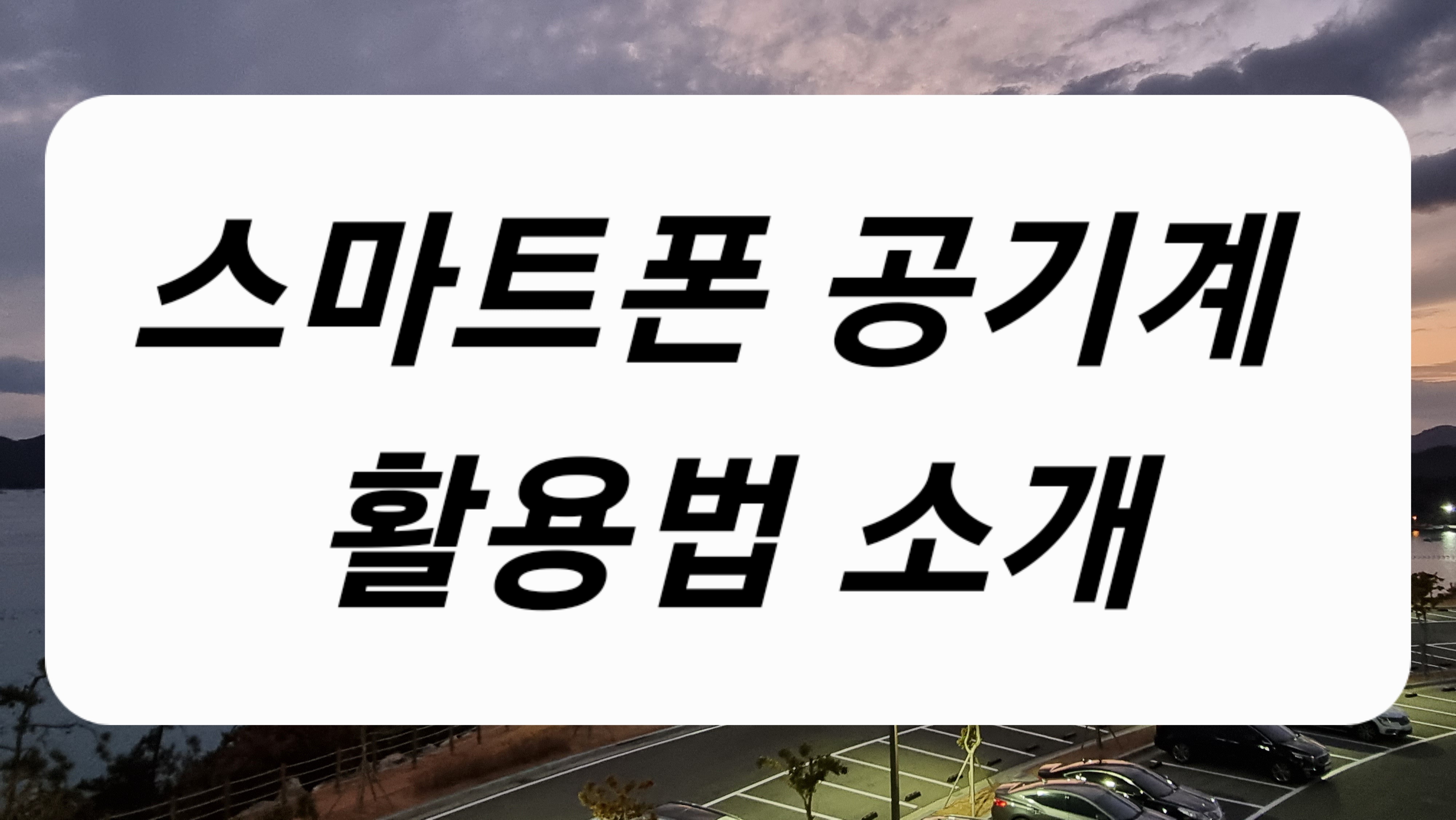 워크온랩스 이미지