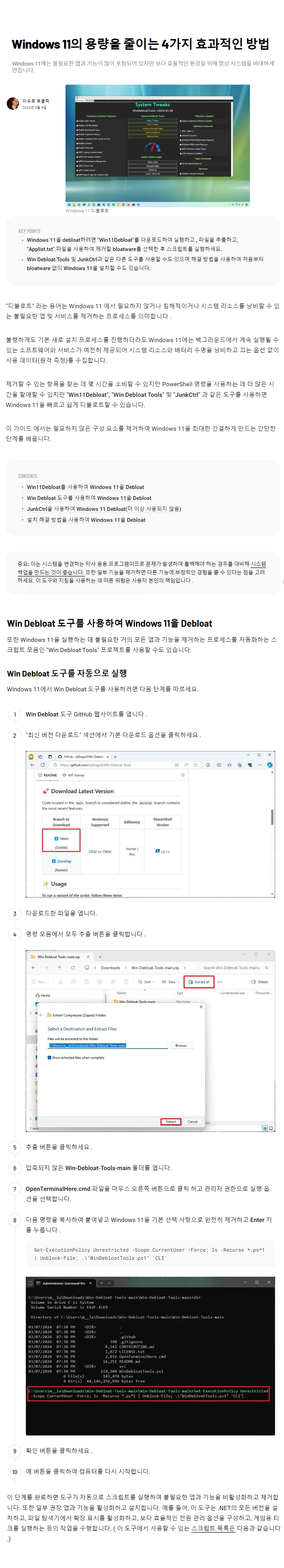 Facebook에서 1 win kr  시간을 찾는 방법