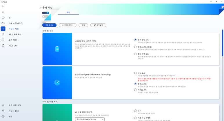 asus 대학생 노트북 추천, 12