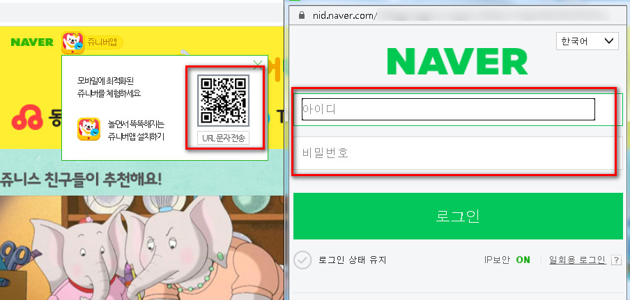 동화게임랜드 이미지