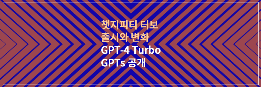 GPT-4-Turbo