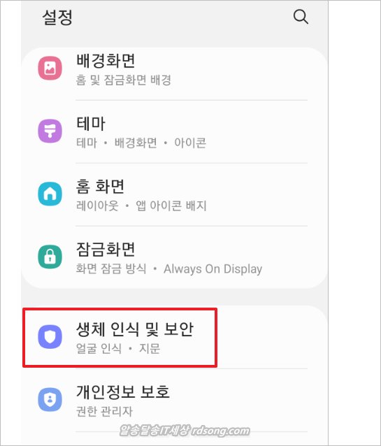 google play 시스템 업데이트 확인 방법 Google Play 시스템 업데이트 확인 방법